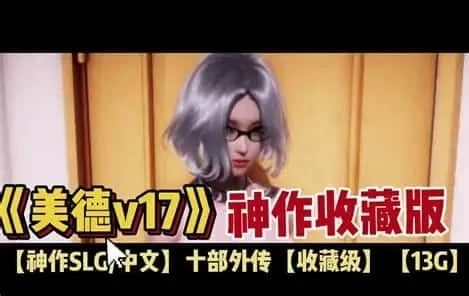 美德游戏 剧情互动 实机截图 4
