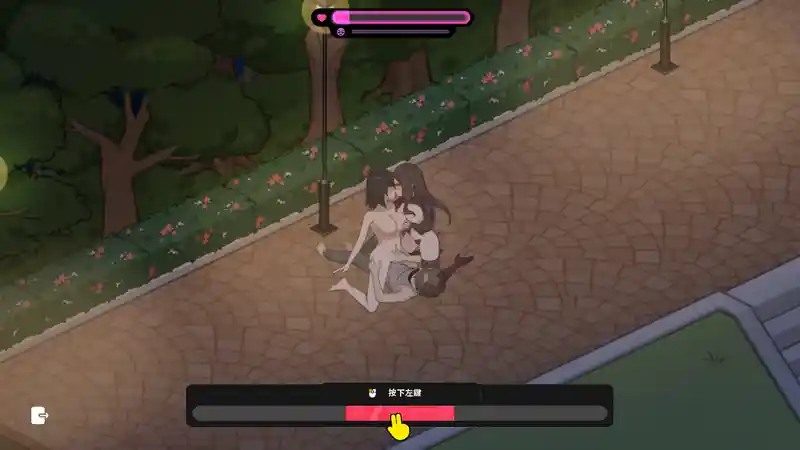 修干嘛 剧情互动 详情图 5